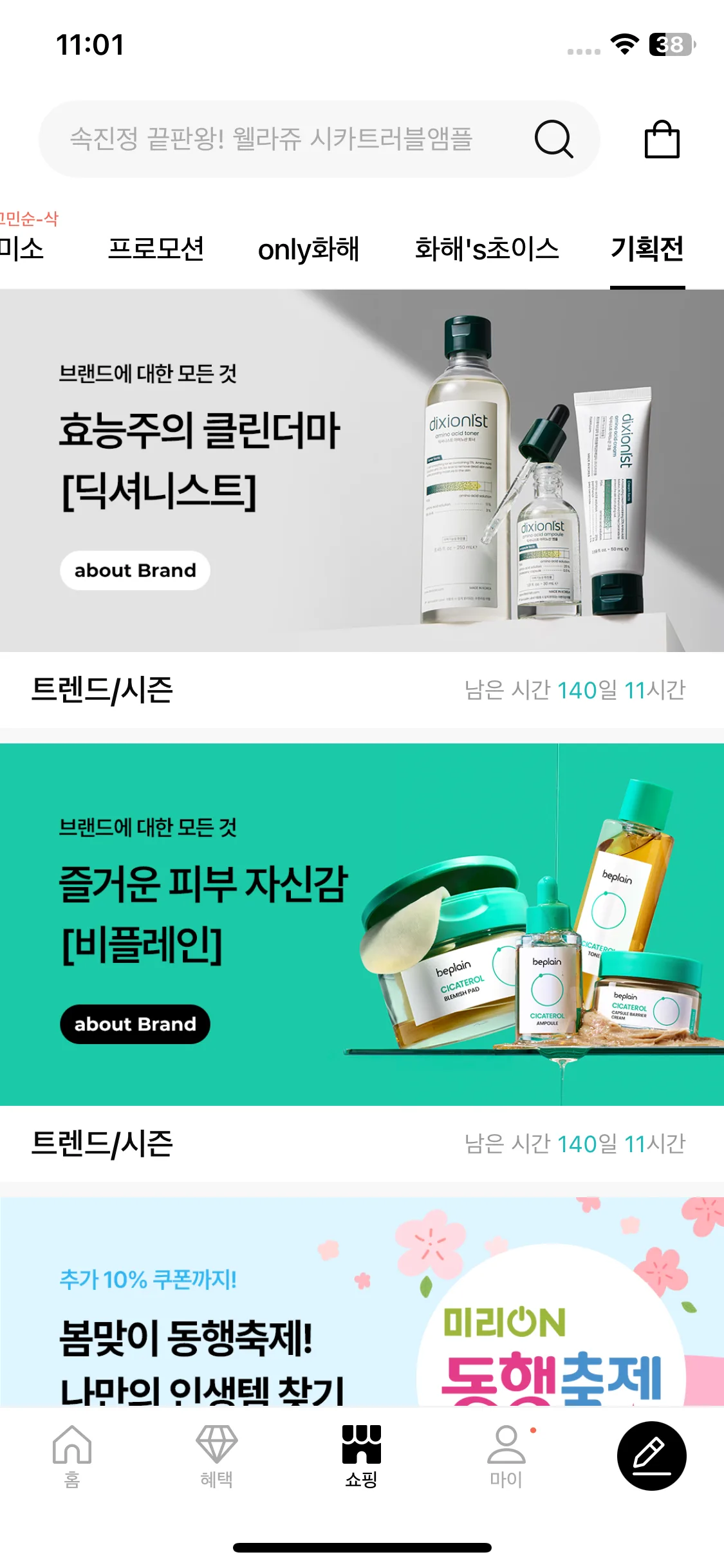 Test Image 23